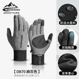 Winter Cycling Gloves for Men's Warm Outdoor Sports Windproof Anti Slip Waterproof Velvet Touchable Screen Gloves Gloves