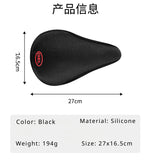 Bicycle Saddle Cover Silicone Thickened Road Bike Saddle Cover Accessories Mountain Bike Saddle Cover