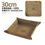 Outdoor Camping Storage Tray Home Travel Storage Box Camping Portable Folding Square Sundries Storage Tray