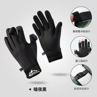 Winter Outdoor Roadside Fishing Gloves For Men Dew finger Anti slip and Velvet Warm Windproof and Cold proof Cycling Gloves