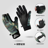 Winter Outdoor Roadside Fishing Gloves For Men Dew finger Anti slip and Velvet Warm Windproof and Cold proof Cycling Gloves