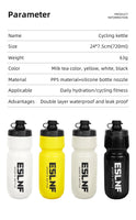 Bicycle Riding Water Bottle Large Capacity Fitness Water Cup Road Bike Mountain Bike Portable Sports Outdoor Water Cup